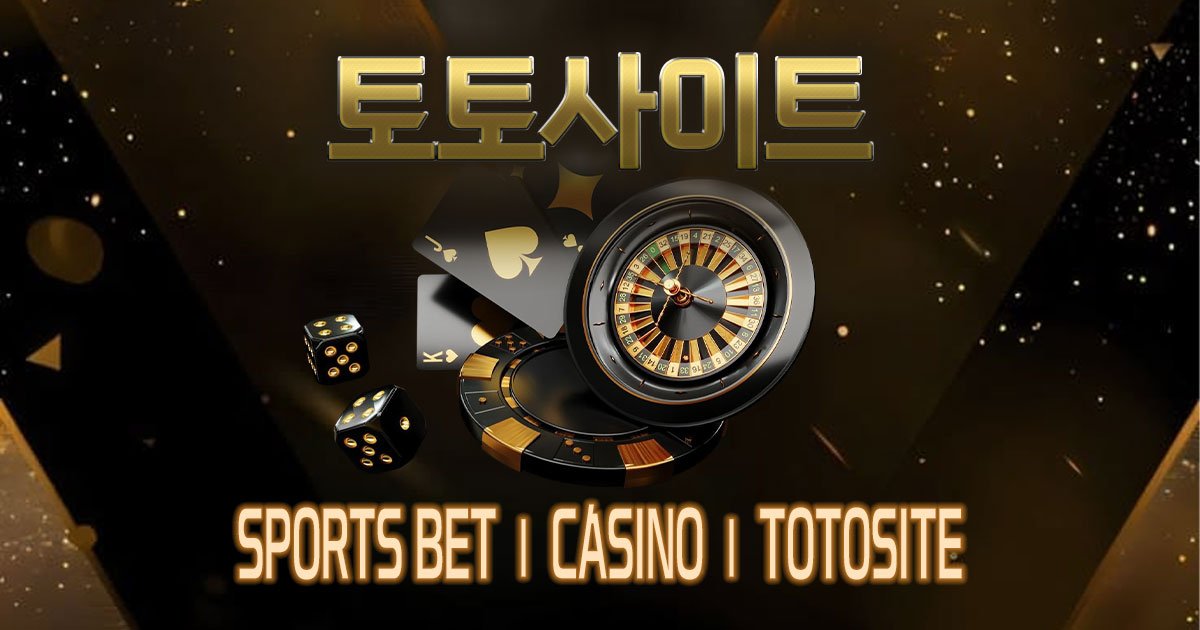 먹펭구 2026 토토사이트 메이저검증 완전가이드 — 안전 선별과 먹튀 차단 핵심 전략